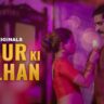 JUGNU ORIGINAL - SASUR KI DULHAN