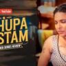 CHHUPA RUSTAM