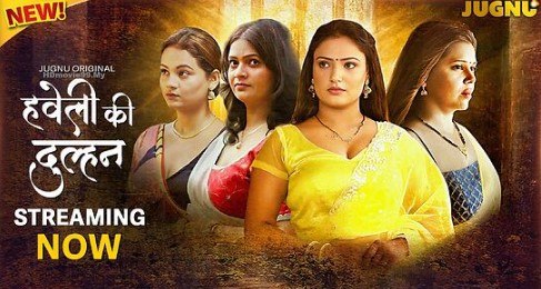 haveli-ki-dulhan-juganu-web-series