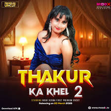 Thakur Ka Khel MoodX