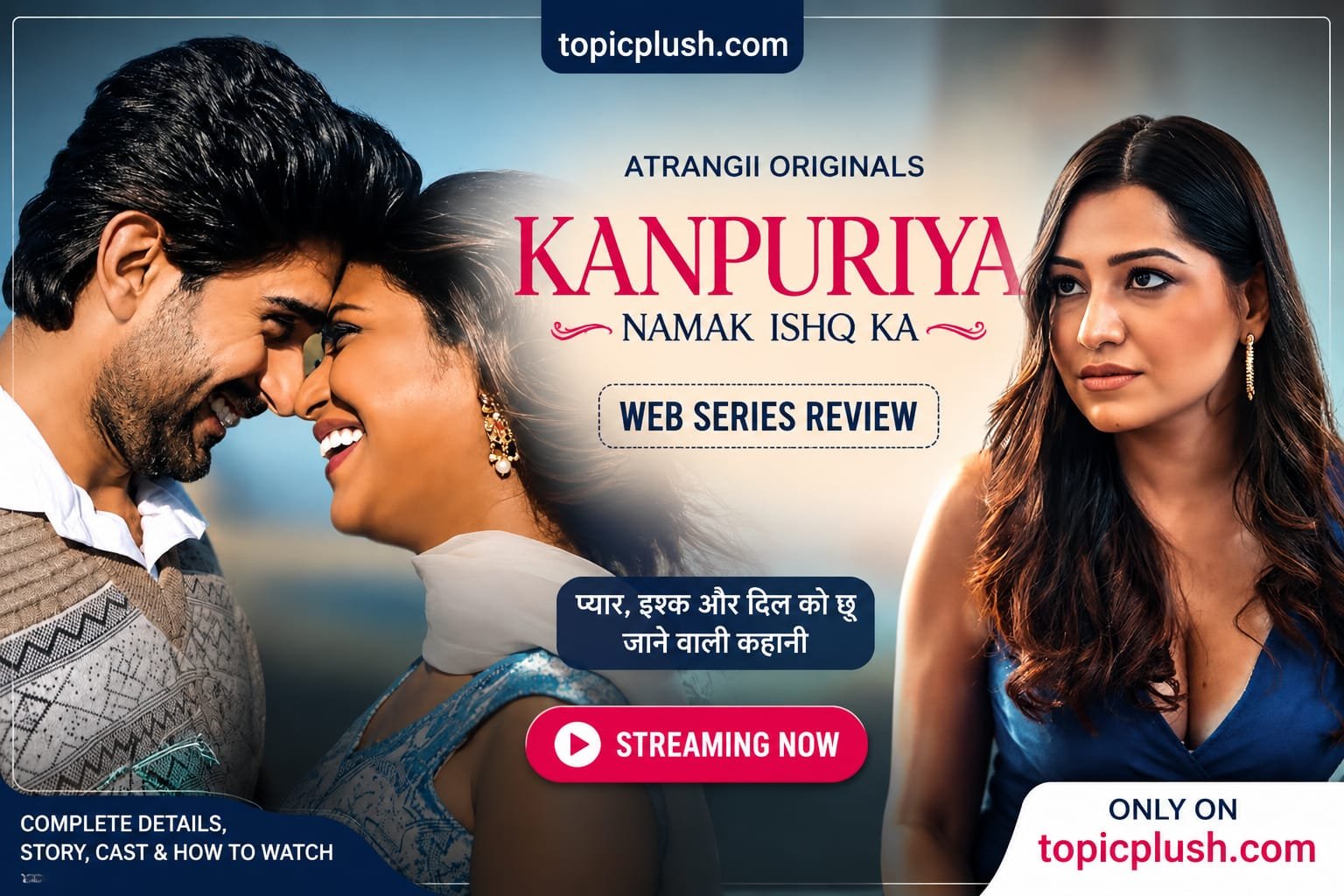 Kanpuriya Atrangi