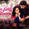 Parayogam Web Series Review
