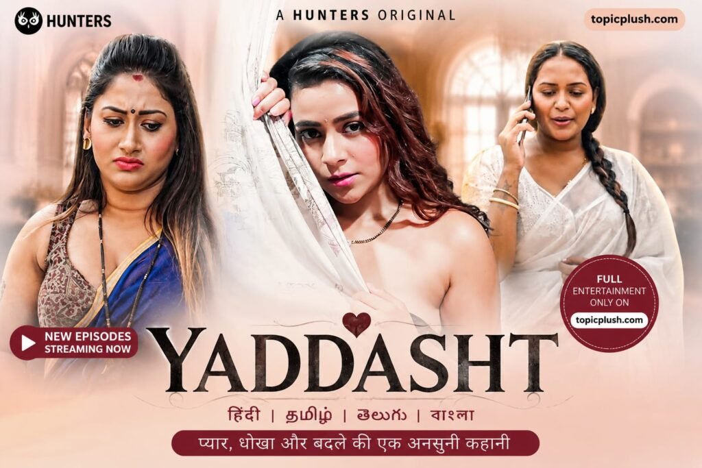 Yaaddasht Dzyreplay Web Series Review