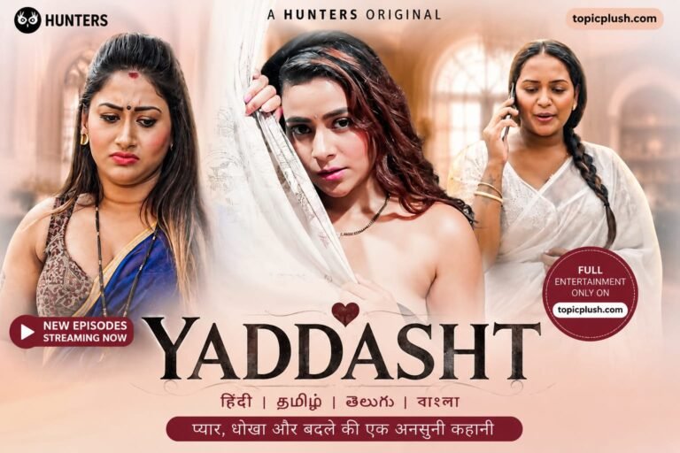 Yaaddasht Dzyreplay Web Series Review